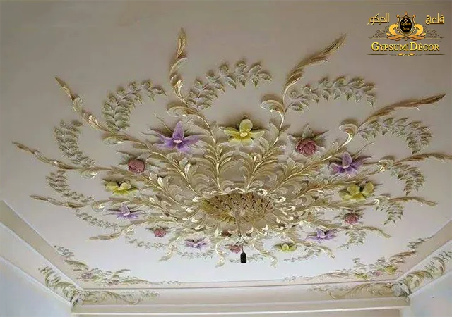 سرر الجبس 2022