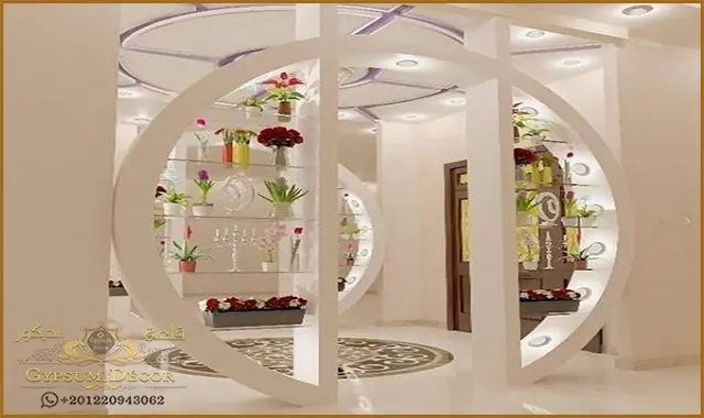 اقواس جبس فخمة