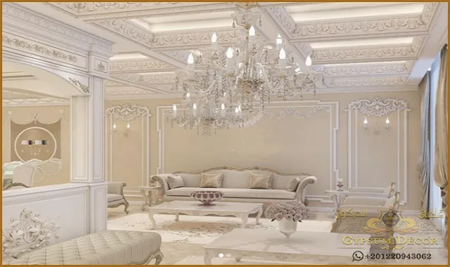 بانوهات حوائط كلاسيك ريسبشن