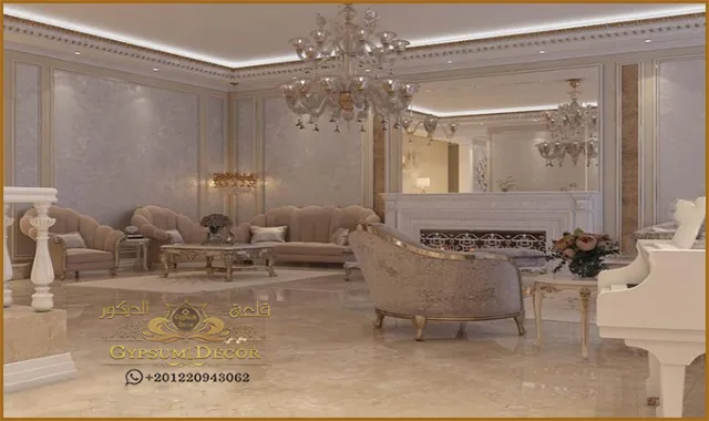 اسقف جبس بورد 2021 اسقف جبس بورد