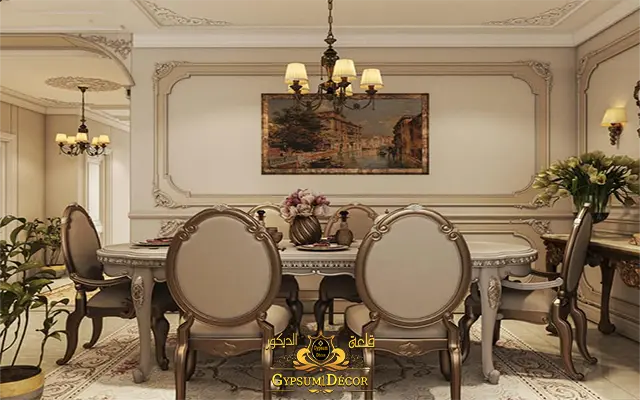 interior design tips