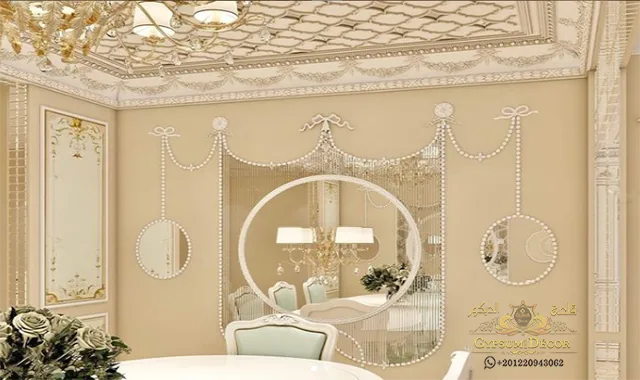 الوان دهانات