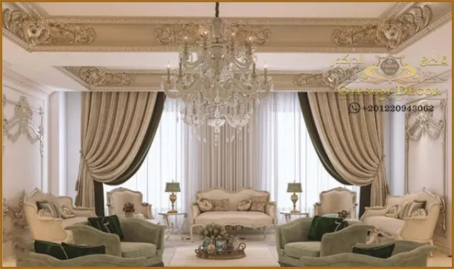 اسقف جبس بلدي اسقف جبس بلدي