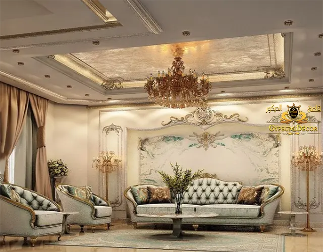 صور مجالس عربي