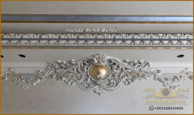 ديكورات الجبس جدران ديكورات الجبس جدران قلعة الديمور