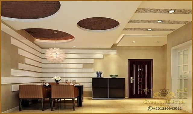 جبس بورد غرف صالون