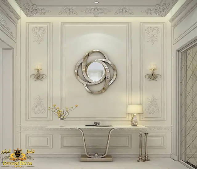 قعدة عربي مجلس عربي