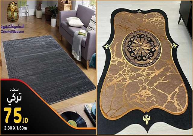 سجاد تركي مودرن خامات تحفه وألوان ممتازة واحدث اشكال 2022 سجاد تركي مودرن 2022