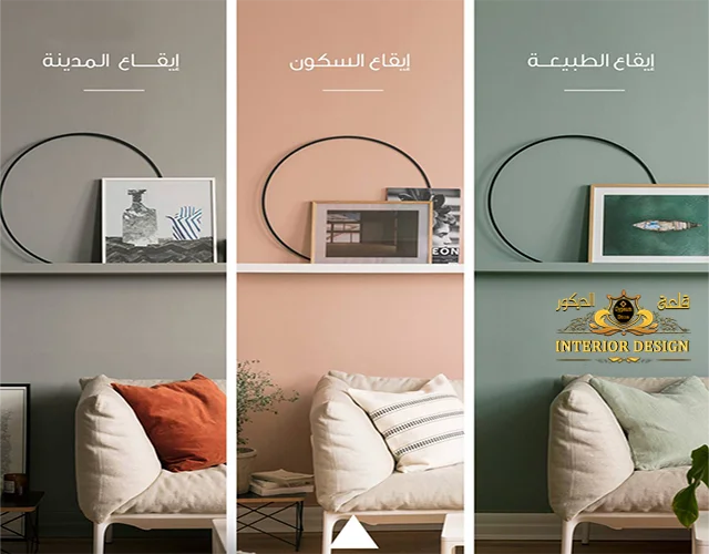 الوان دهانات غرف نوم الوان دهانات غرف نوم قلعة الديكور