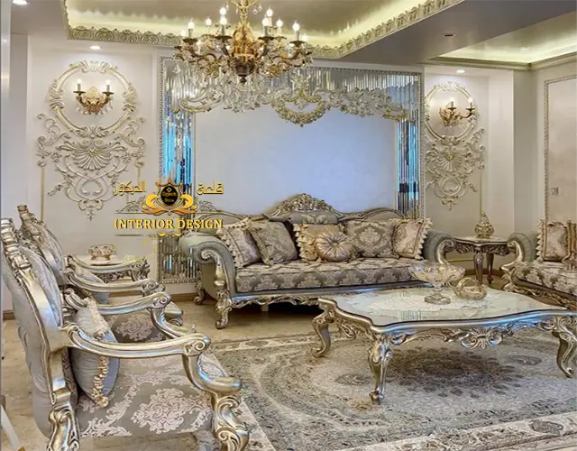 صالونات كلاسيك صالونات