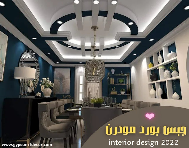 ديكورات جبس حديثة أجمل ديكورات جبس تصاميم كلاسيك ومودرن