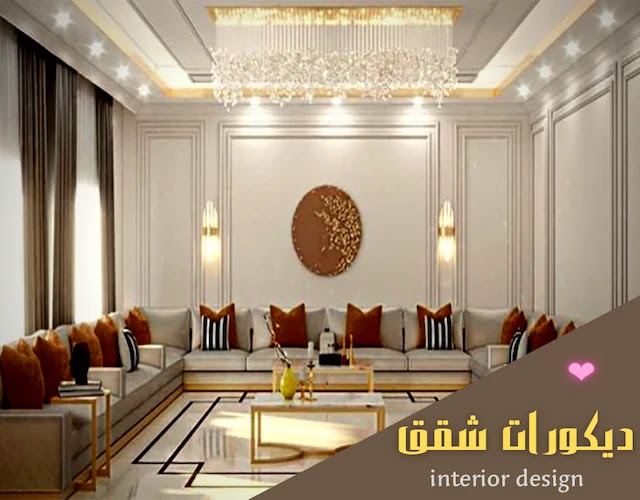 ديكورات شقق صغيرة المساحة