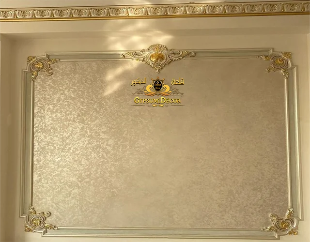 بانوهات جبس بانوهات جبس بلدي