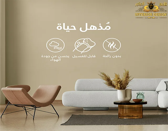 ألوان دهانات غرف نوم قلعة الديكور