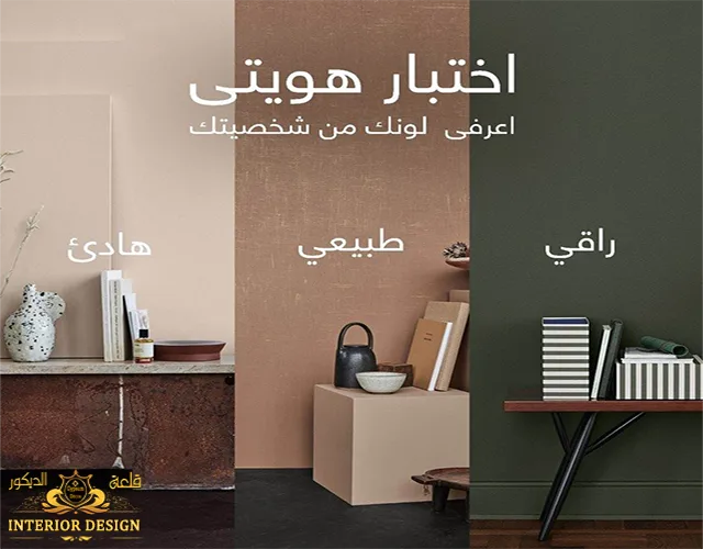 أحدث الوان دهانات غرف نوم قلعة الديكور أحدث الوان دهانات غرف نوم