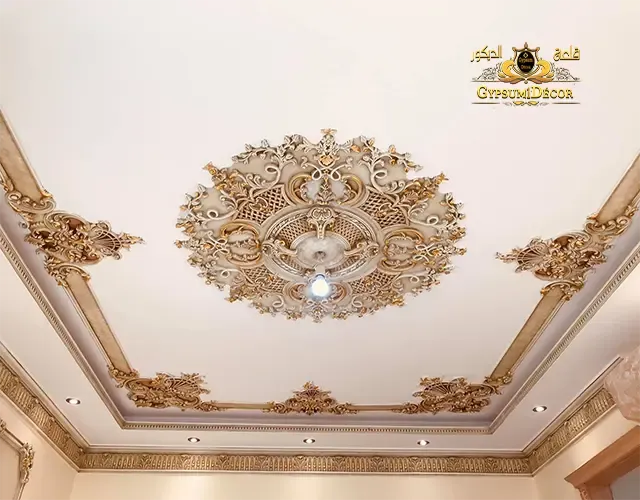 سرر جبس معلقة