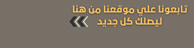 Followers interior design