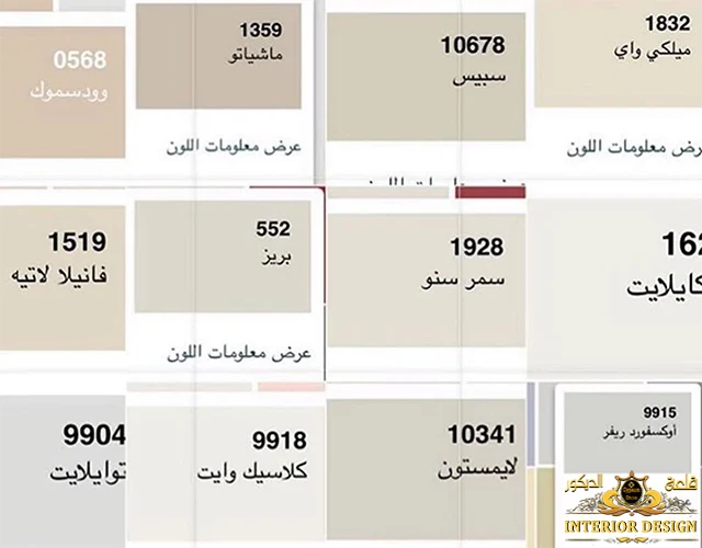 كم رقم بوية فانيلا لاتيه من جوتن رقم فانيلا لاتيه من جوتن