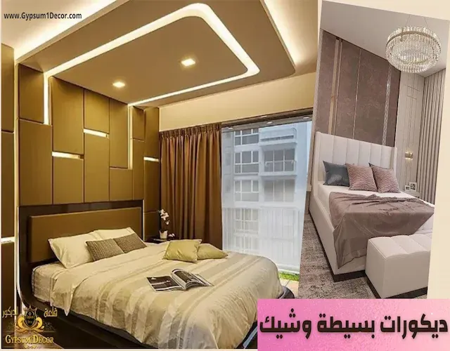 ديكورات جبس غرف نوم جبس غرف نوم