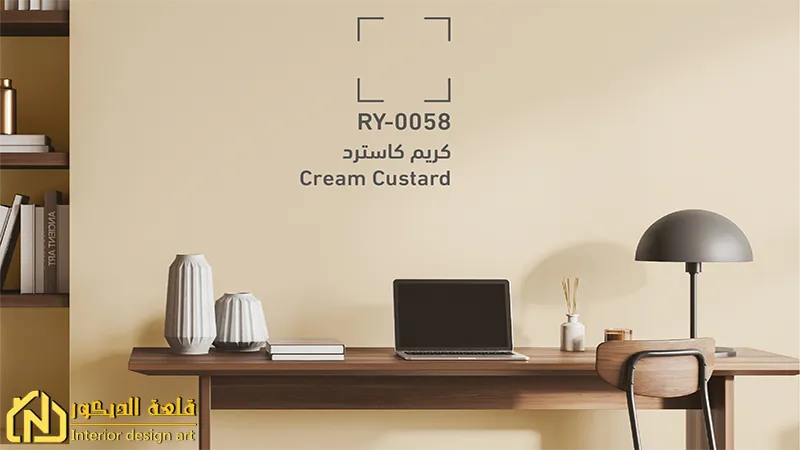 Classic-reception-with-paint-yellow-color Classic-reception-with-paint