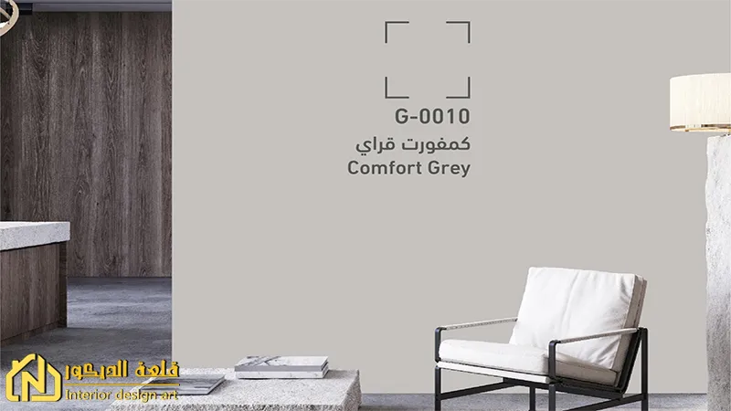 Modern-calm-wall-paint-colors calm-wall-paint-colors