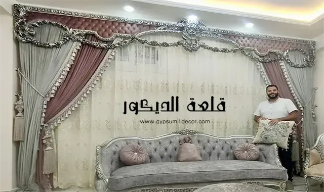 Modern curtains 2023 Modern-curtains