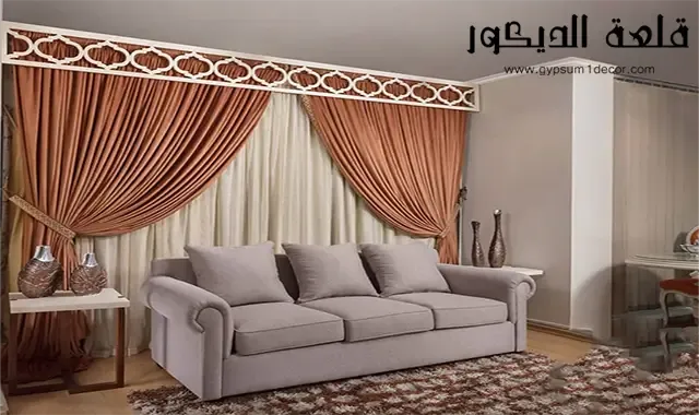 Modern curtains for the salon Modern-curtains-for-the-salon