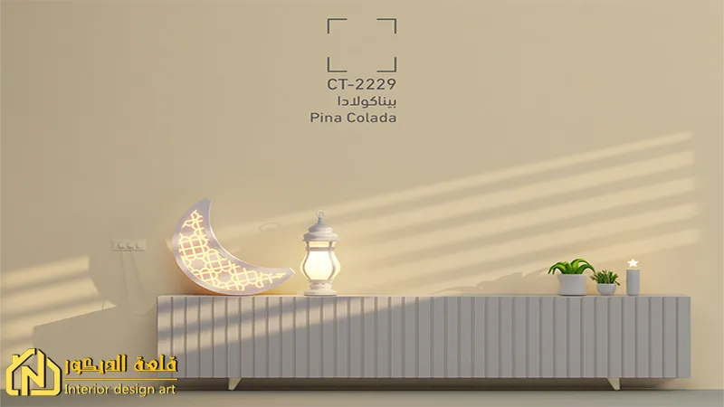 Paint-color-catalog color-catalog