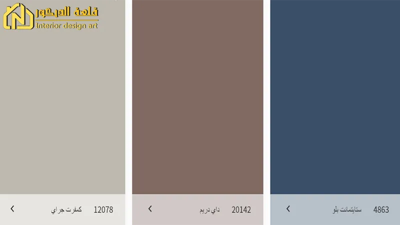 Paint-color-trends Paint-trends