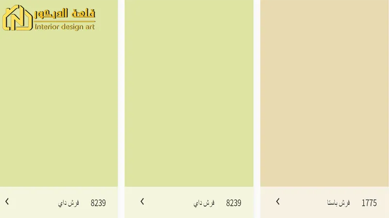 درجات فرش باستا برقم 1775 درجات فرش باستا من جوتن