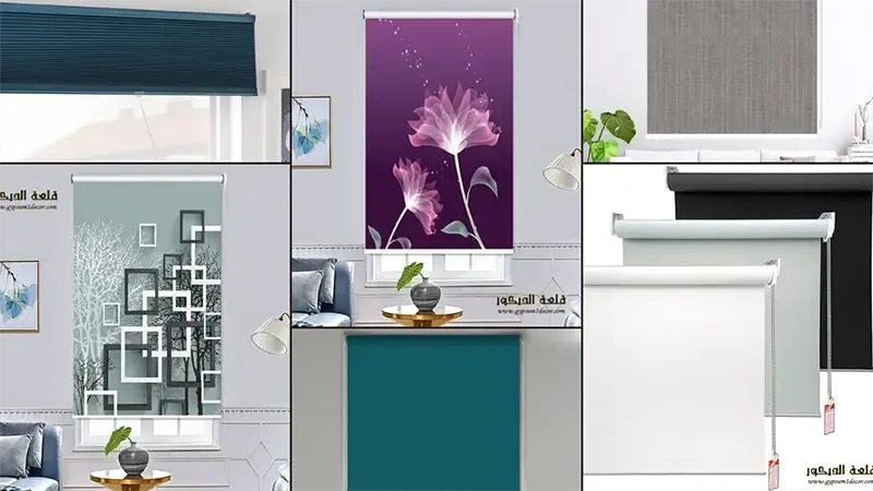 ستائر رول جاهزة الوان فخمة Roller Curtains 2023