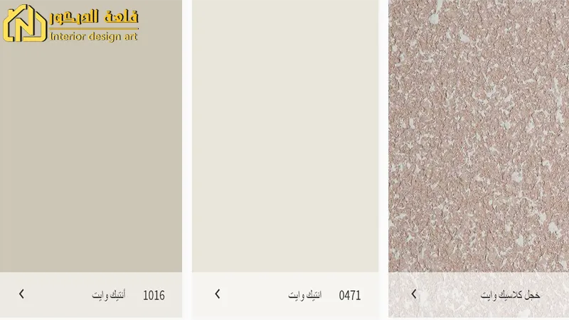 The-paint-colors-for-the-halls-are-beige colors-for-the-halls-are-beige