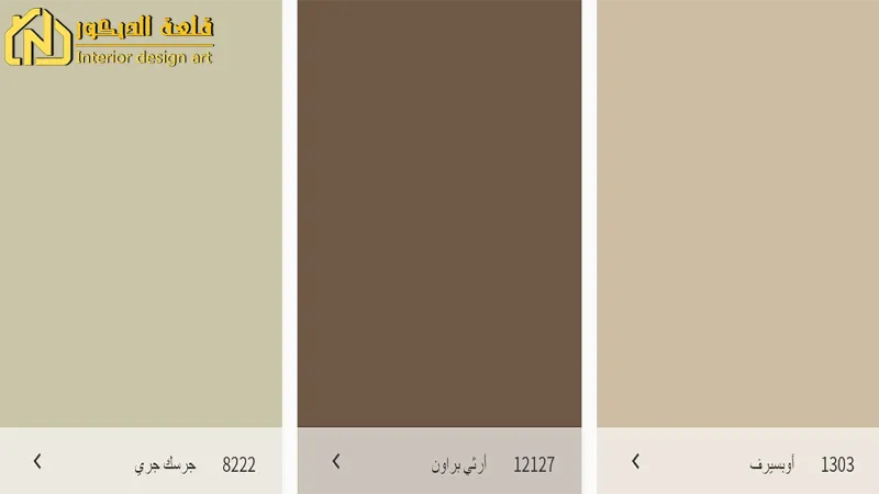 أيهما أفضل الدهان المطفي أم اللامع أيهما أفضل الدهان المطفي أم اللامع في الطلاء