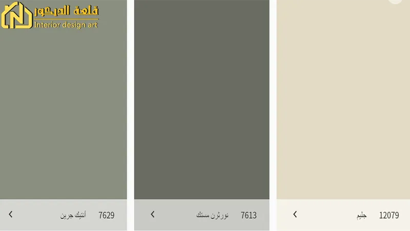 ما هي انواع الدهانات الحديثة؟ انواع الدهانات الحديثة