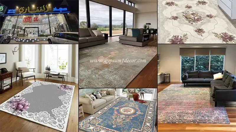 محلات سجاد في جميع مدن السعودية بالأرقام والعناوين carpet shops in saudi arabia Riyadh Dammam Medina Mecca