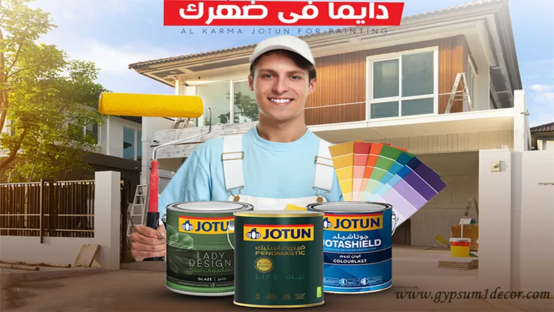 صباغ شاطر ورخيص بالكويت معلم أصباغ أفضل صباغ بالكويت معلم أصباغ شاطر ورخيص