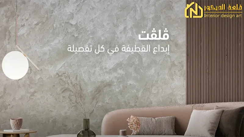 grading-Paint-color-house Paint-color-house