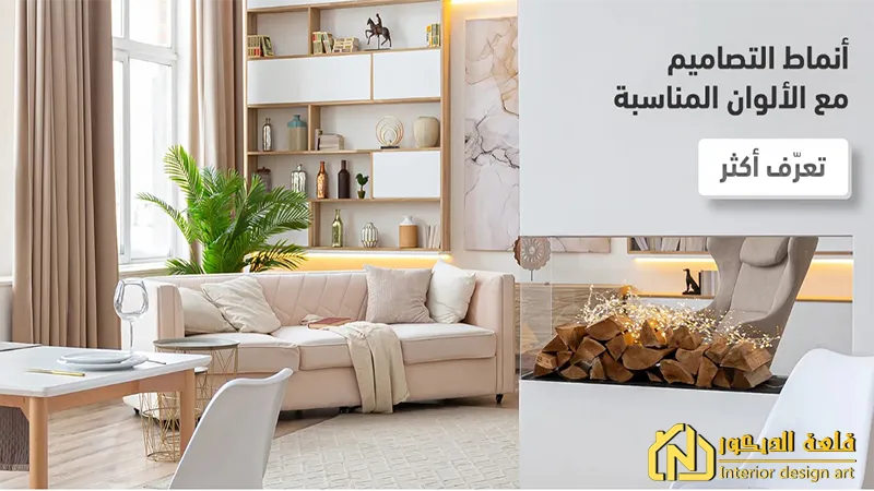 women majlis colors 2023 majlis-colors