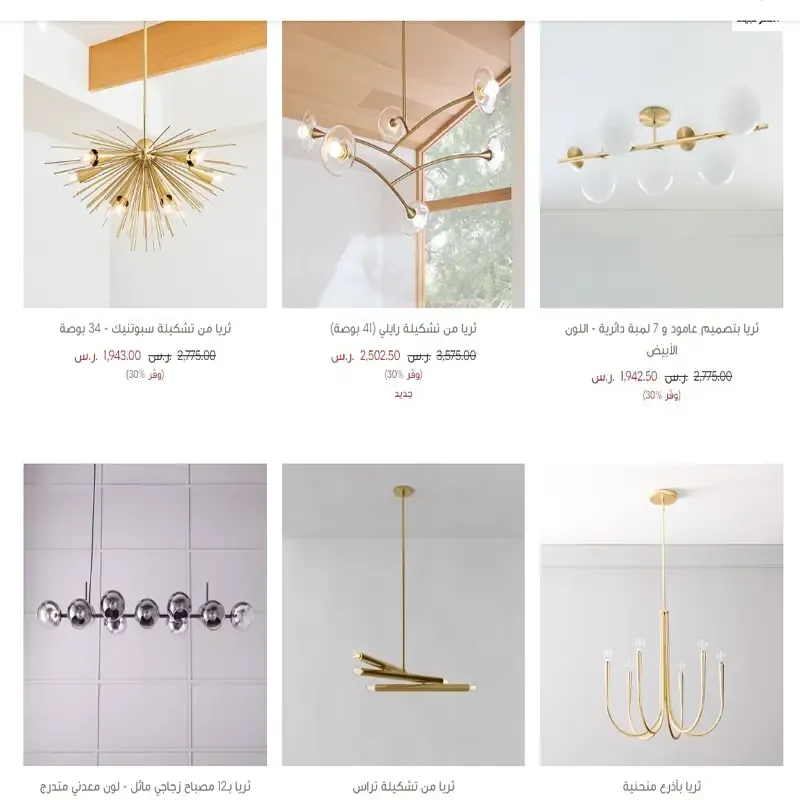 اكسسوارات منزلية فخمة اكسسوارات-منزلية-فخمة