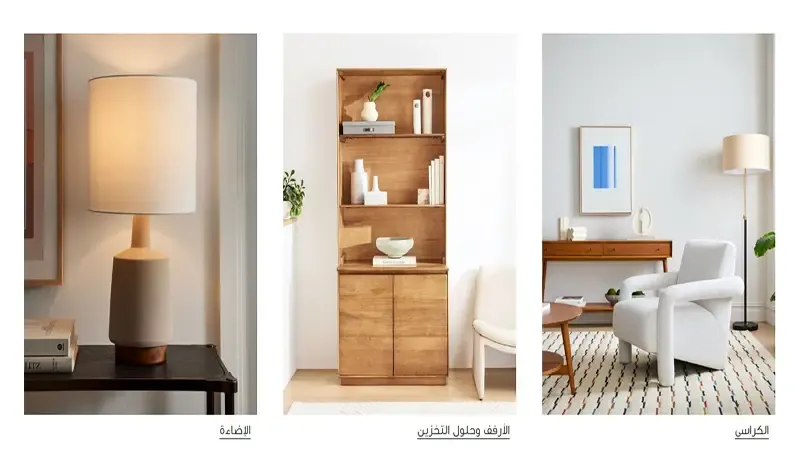 عروض الصيف ويست الم عروض-الصيف-ويست-الم