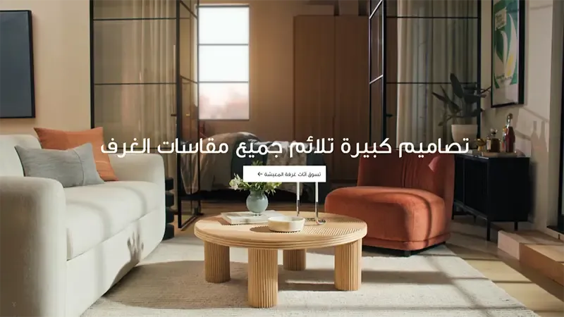 تخفيضات الصيف السعودية تخفيضات-الصيف-السعودية