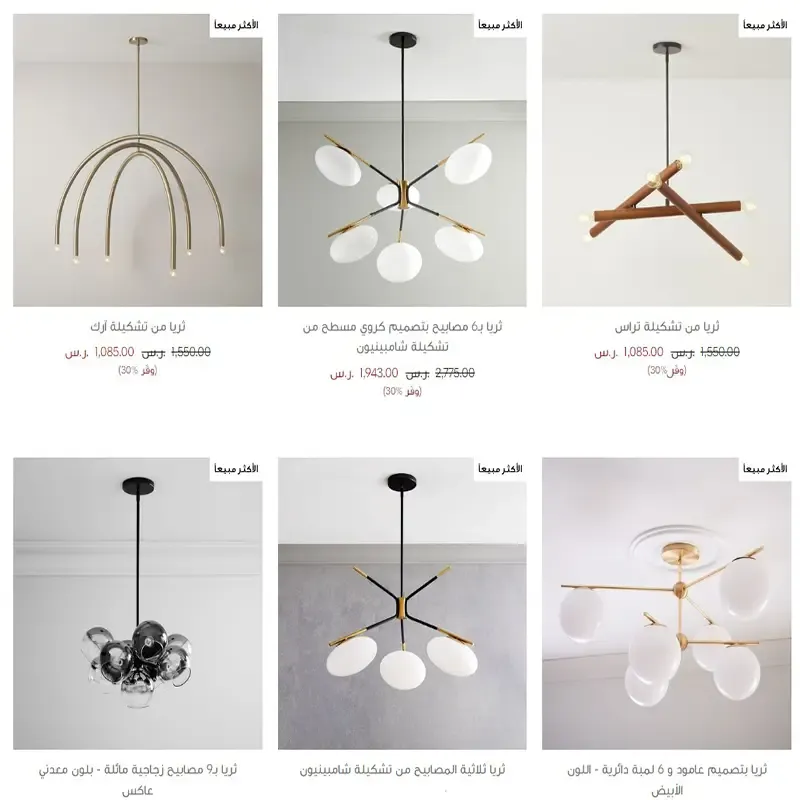 خصومات الصيف الامارات خصومات-الصيف-الامارات