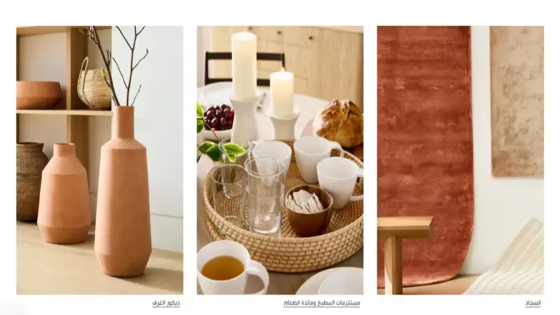 خصومات الصيف متاجر السعودية خصومات-الصيف-متاجر-السعودية