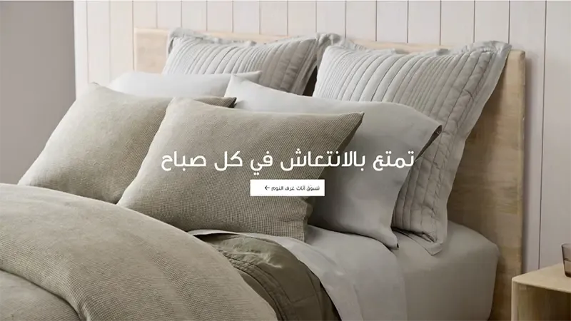 ديكور واكسسوارات المنزل ديكور-واكسسوارات-المنزل