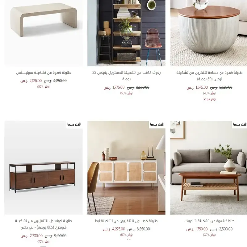 ديكورات يدوية للمنزل ديكورات-يدوية-للمنزل