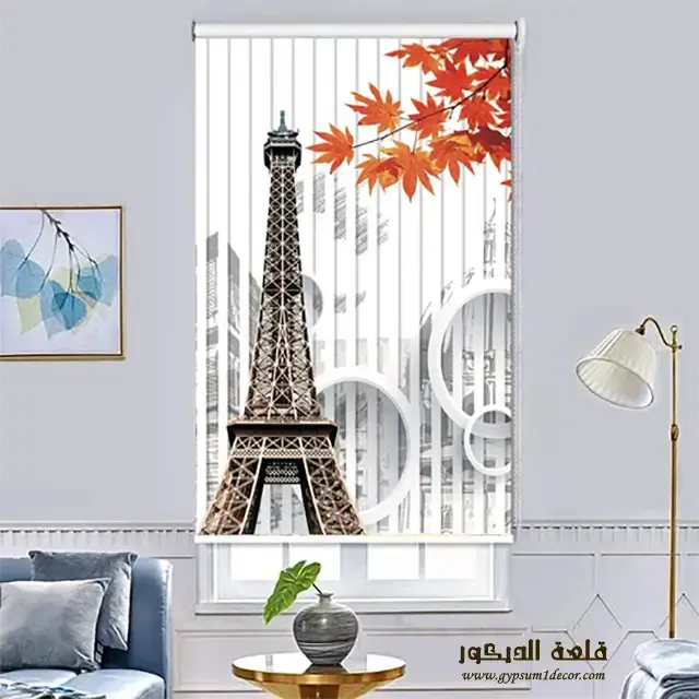 ستائر رول مطبوعة ستائر-رول-مطبوعة