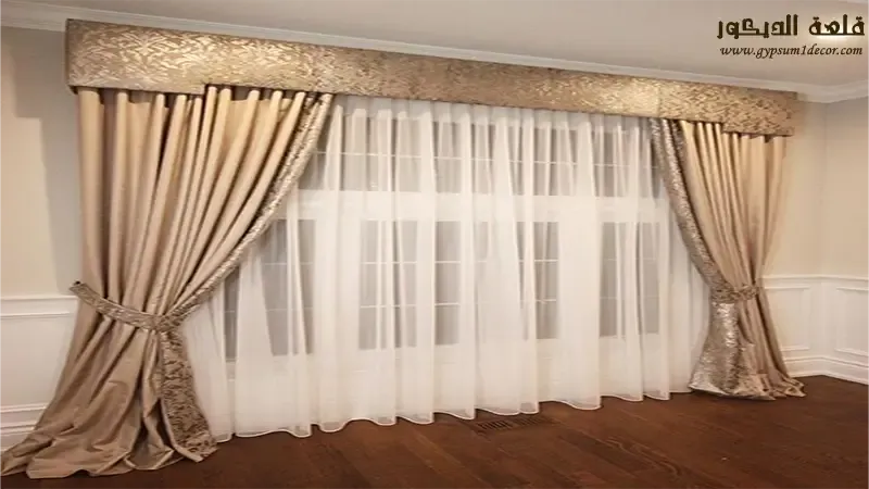 ستائر ساكو ستائر-ساكو