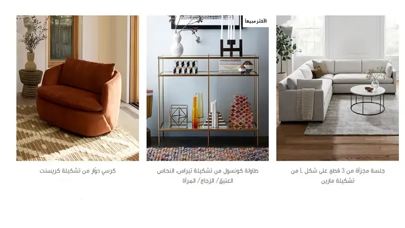 بيع ديكورات محلات بيع-ديكورات-محلات