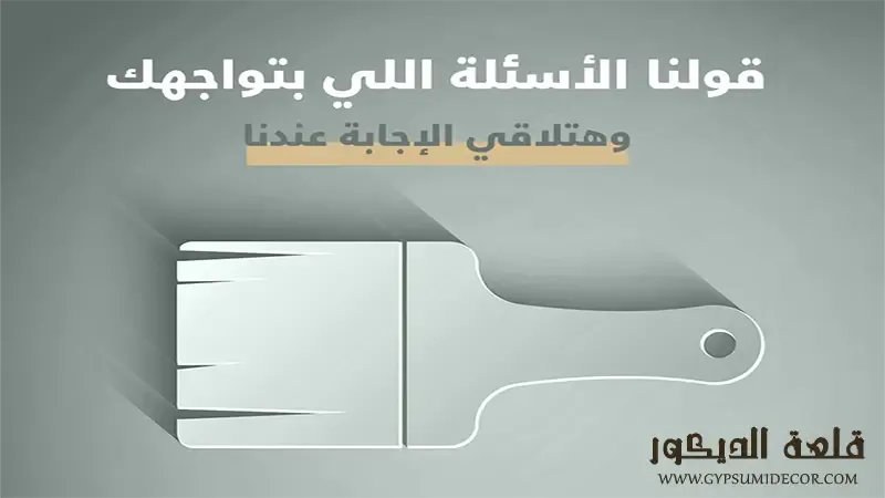 كتالوج أصباغ جوتن كتالوج-أصباغ-جوتن