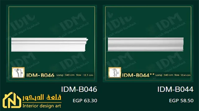 كتالوج بانوهات فيوتك كتالوج-بانوهات-فيوتك